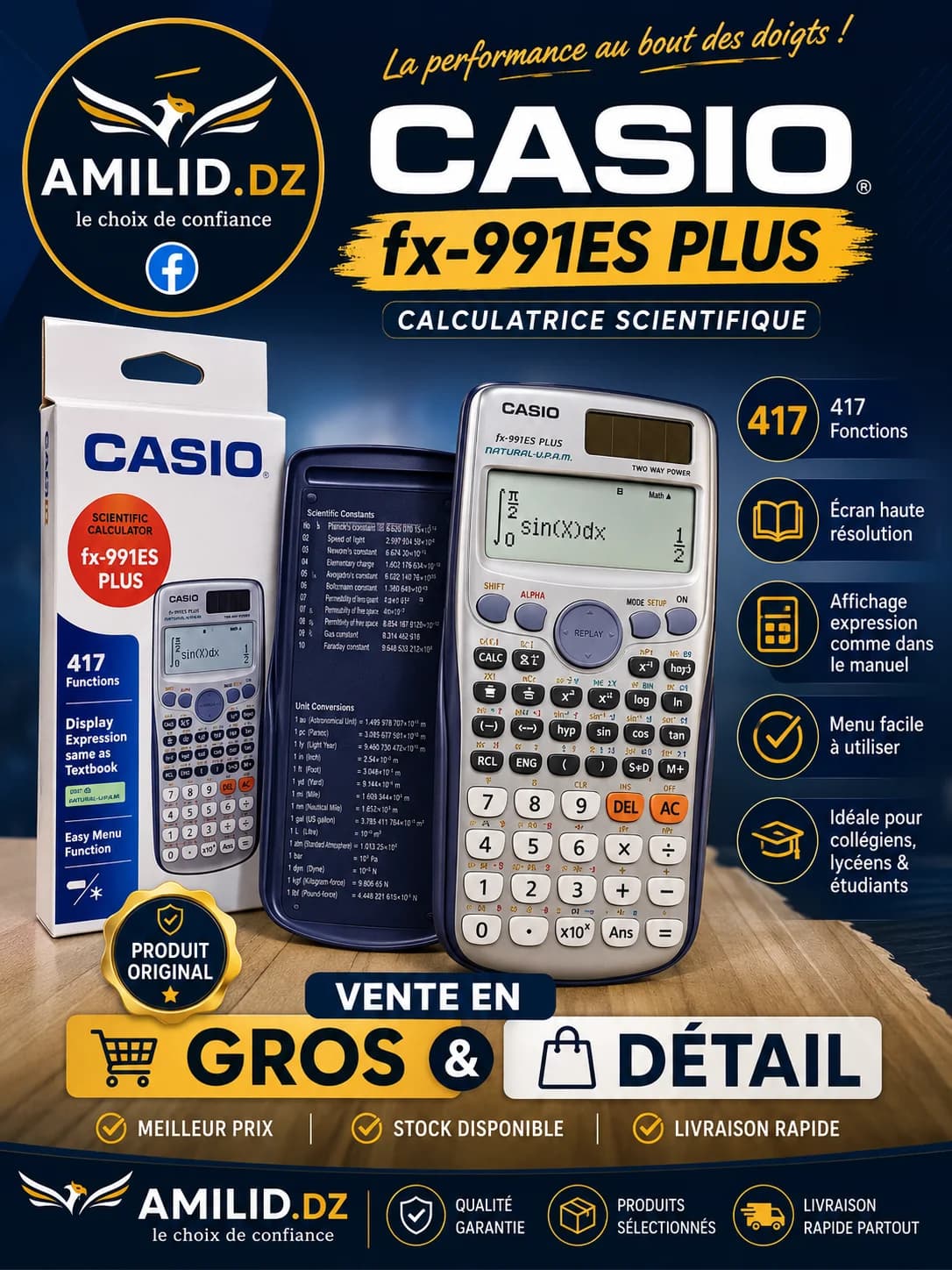 آلة حاسبة casio